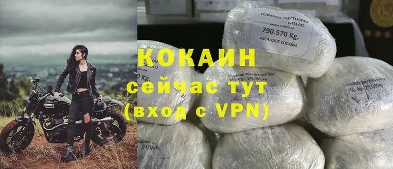 КОКАИН VHQ  OMG как войти  Уварово 