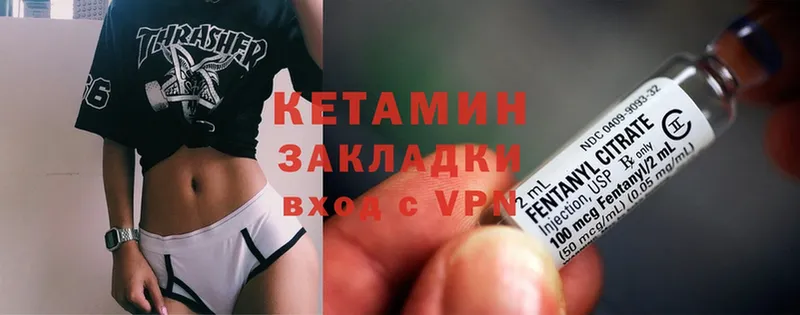 КЕТАМИН ketamine  KRAKEN сайт  Уварово 