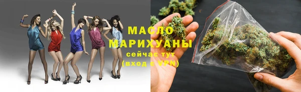 марихуана Богородицк