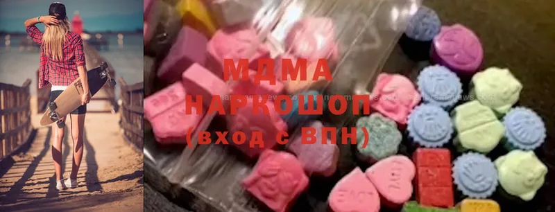 MDMA Molly  Уварово 